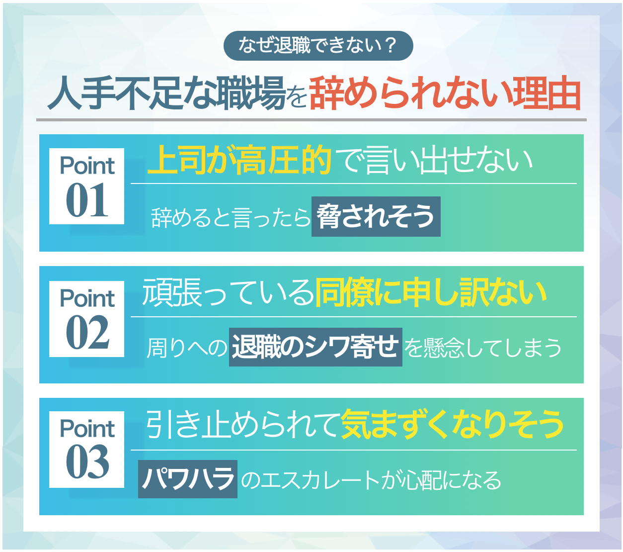 1人休むと回らない職場を辞められない理由
