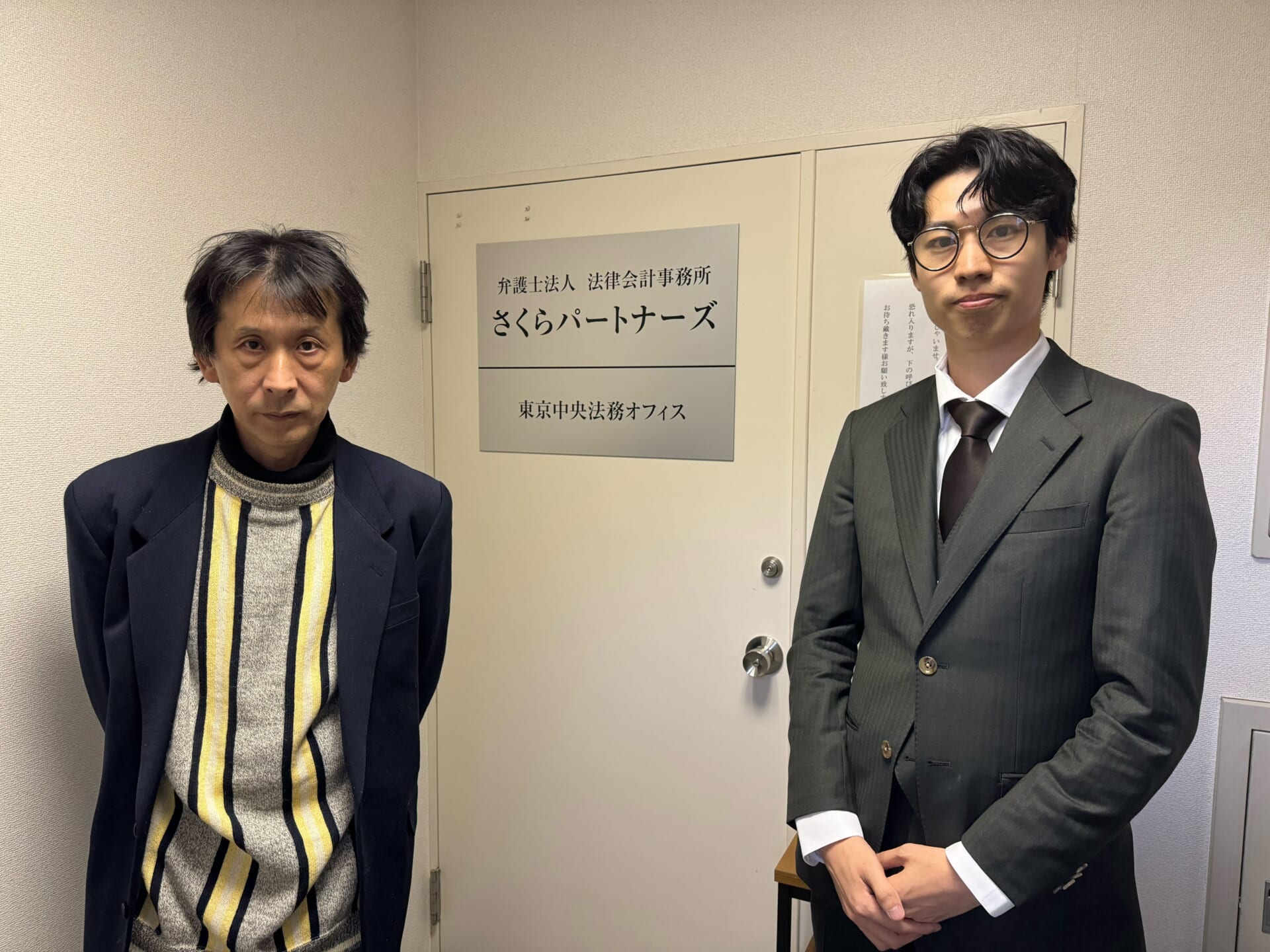 東京中央法務オフィス様との提携