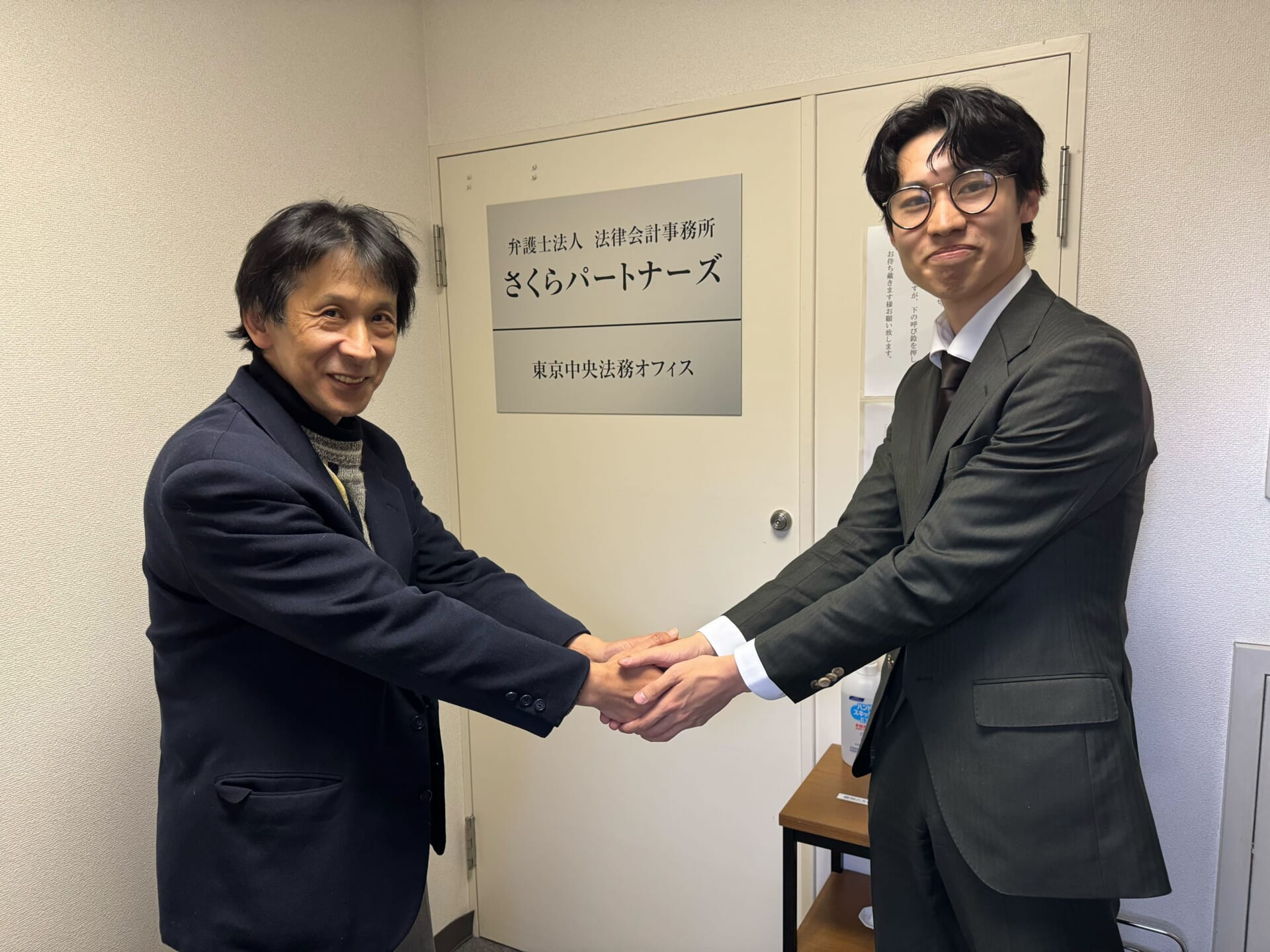 東京中央法務オフィス様との提携