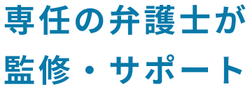 hero-text
